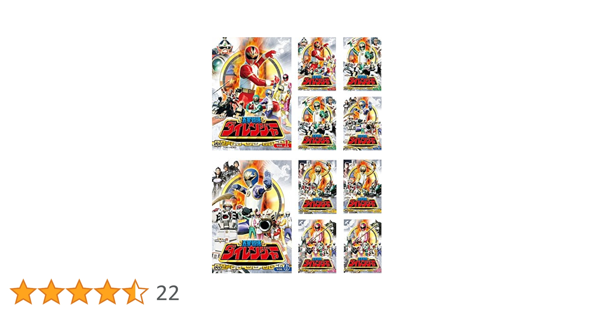 五星戦隊ダイレンジャー DVD 特撮 戦隊 全巻セット TVドラマ Amazon.co.jp: 五星戦隊ダイレンジャー DVD全5巻セット : DVD